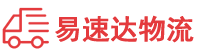 株洲到南湖区物流公司